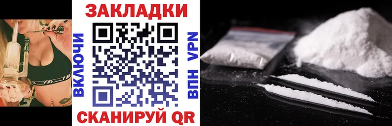Купить наркотики Новосиль Гашиш  COCAIN  МЕФ 