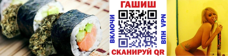 Cannafood конопля блэк спрут рабочий сайт Новосиль как найти