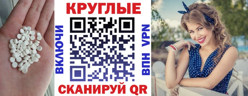 Ecstasy 250 мг  продажа наркотиков  Новосиль 