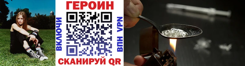 Героин Афган  blacksprut tor  Новосиль  наркота 