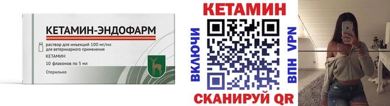 КЕТАМИН ketamine  darknet Telegram  Новосиль 
