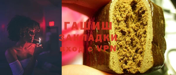 дурь Армянск