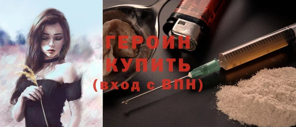 тгк Арсеньев