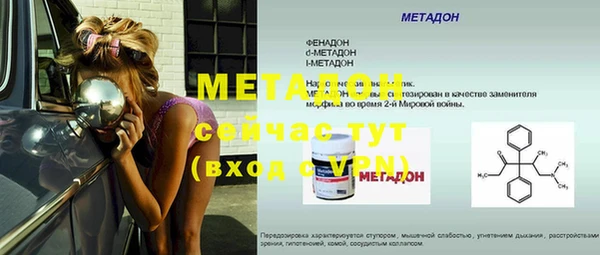 дурь Армянск