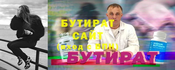 дурь Армянск