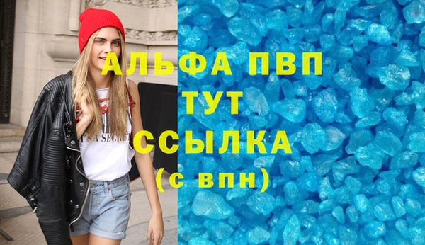 дурь Армянск