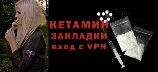 тгк Арсеньев