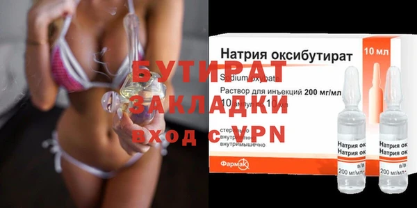 тгк Арсеньев