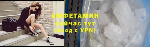 тгк Арсеньев