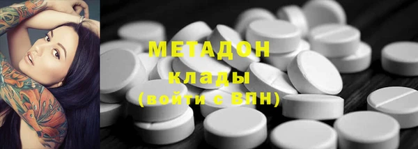 метадон Аркадак