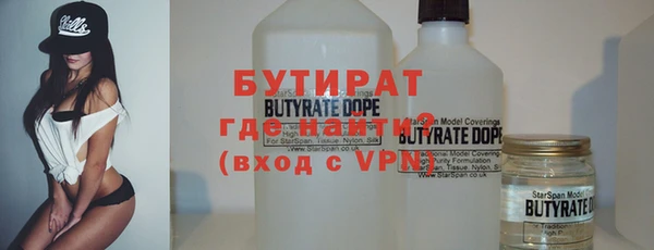 тгк Арсеньев