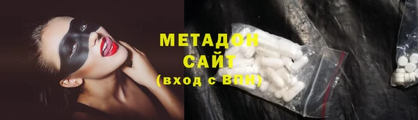 дурь Армянск