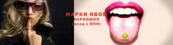 метадон Аркадак