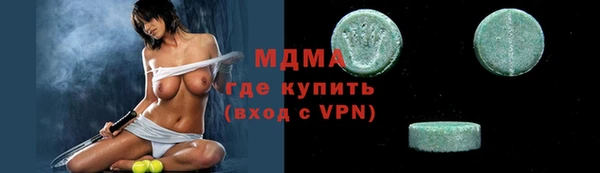 дурь Армянск