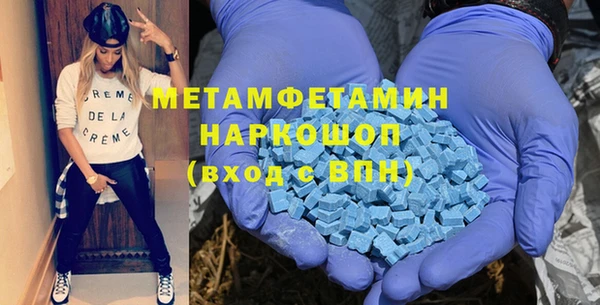 метадон Аркадак