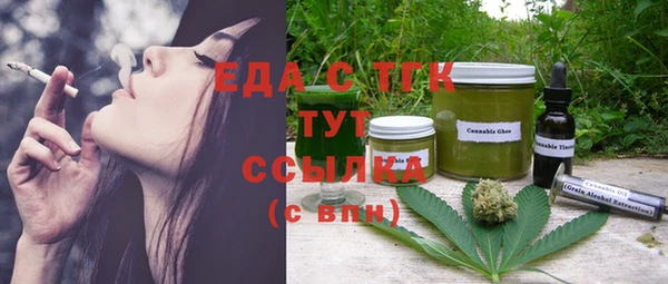 тгк Арсеньев