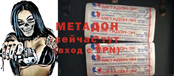 метадон Аркадак