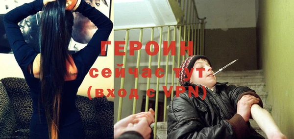 тгк Арсеньев