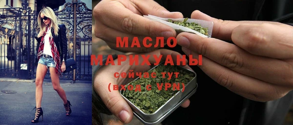 тгк Арсеньев