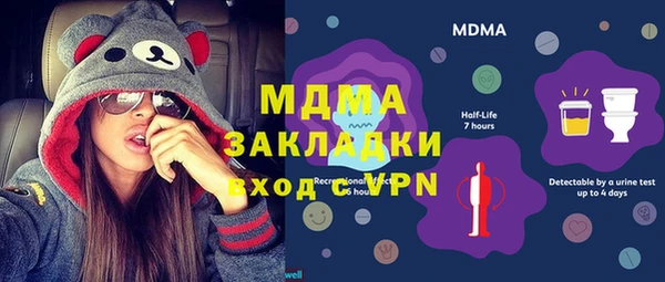 метадон Аркадак
