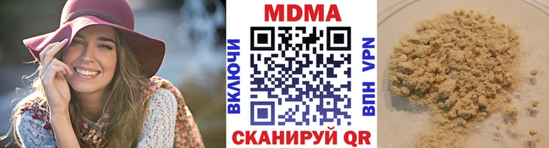 купить наркотик  Новосиль  MDMA VHQ 