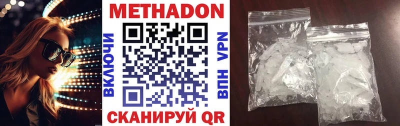 мориарти как зайти  Новосиль  МЕТАДОН мёд 