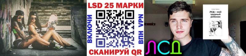 Марки 25I-NBOMe 1,8мг Новосиль